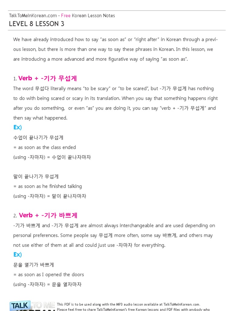 How To Say This In Korean - How To Say How Are You In Korean Basic Conversation - When you are on familiar terms with someone, you can use their first name with 씨 ( shi.