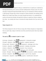 Download Talk To Me In Korean - Level 8 Lesson 7 by TalkToMeInKorean SN128807749 doc pdf