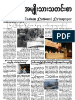 The Arakan National Newspaper Vol 3 (1) - No.2 Feb, 09