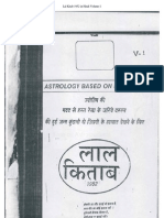 Lal Kitab - Vol-1