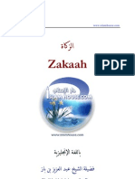 Zakah (IBin Baz) PDF