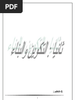 Download     2 by hoba201050 SN12886907 doc pdf