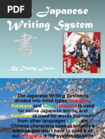 Japanese Writing