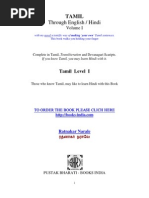 Download Tamil Book by Prasobh Shamohan SN128890593 doc pdf