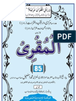 AlMuqri Online 85 (Feb 2013) PDF