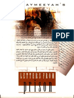Ibn Taymiyyah's Letters From Prison