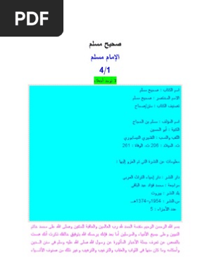 S7ee7 Muslim Abrahamic Religions Middle East