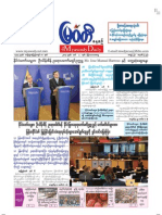 The Myawady Daily (7-3-2013)