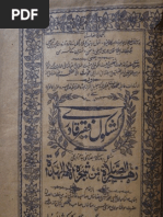 Kashful Asrar By Khomeini Pdf Viewer