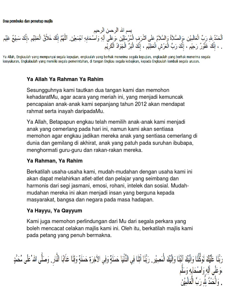 Doa Majlis Penyampaian Hadiah 2012 | PDF
