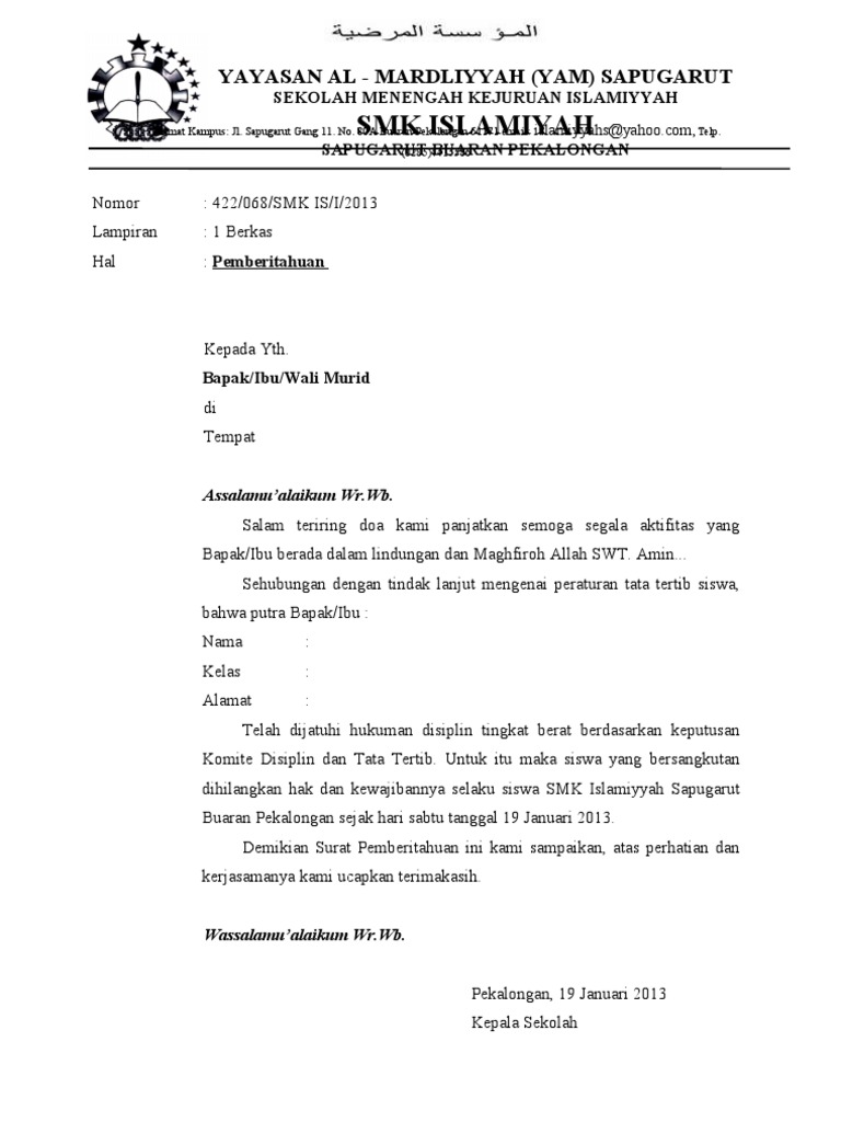 Surat Pemberhentian Siswa