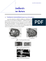 Dr. Chaiwut Chapter 3 Electrical Machines II