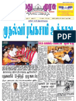 Namathu Murasu 6-3-13