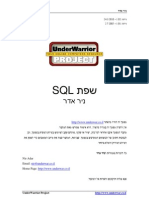 SQL WWW - Underwar.co - Il