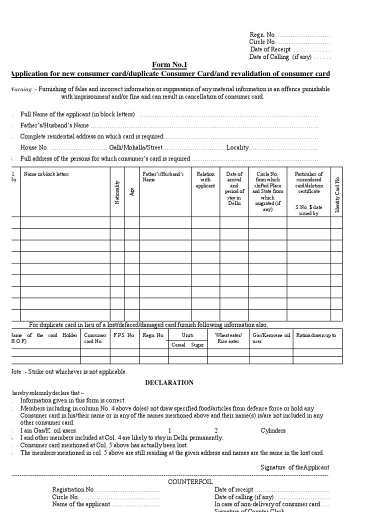 Ration card form1 pdf government information government