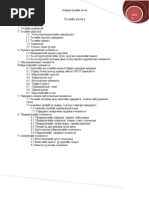 Download 80943033--- by Oki Bob SN129309329 doc pdf