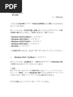 It常用日语 Pdf