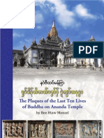 The Plaques of The Last Ten Lives of Buddha On Ananda Temple by Bee Htaw Monzel