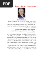 Download   by Zahra Mohammed SN12943353 doc pdf