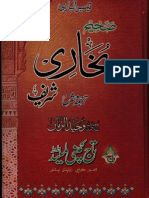 Tayseerul Bari by Allama Waheed uzzaman