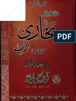 Tayseerul Bari by Allama Waheed uzzaman 6 of 9.pdf