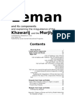 Eeman and Its Components