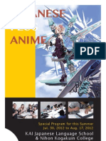 Japanese Anime: .$,-Dsdqhvh/Dqjxdjh6Fkrro 1Lkrq - Rjdnxlq&Roohjh