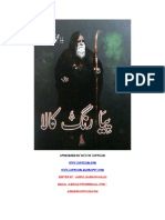 Piya Rang Kala by M. Yahya Khan