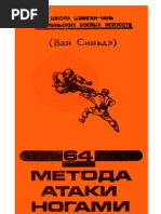 64 ¼ÑÔ«ñá áÔá¬¿ ¡«úá¼¿