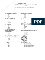 German For Beginners - Question Paper For Practice