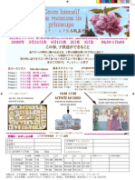 PDF Edited Brochure Cours Printemps 09 Jp2