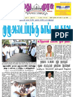 Namathu Murasu 11-3-13