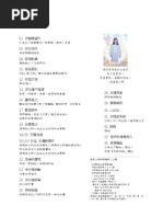 Cnews112