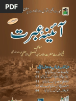 zulf o zanjeer pdf