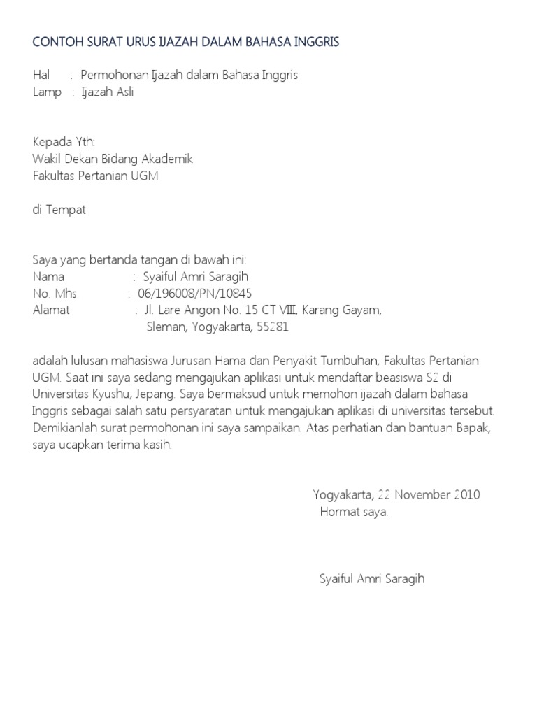 Contoh Surat Urus Ijazah Dalam Bahasa Inggris