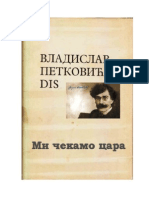 DIS Vladislav Petkovic - Mi Cekamo Cara