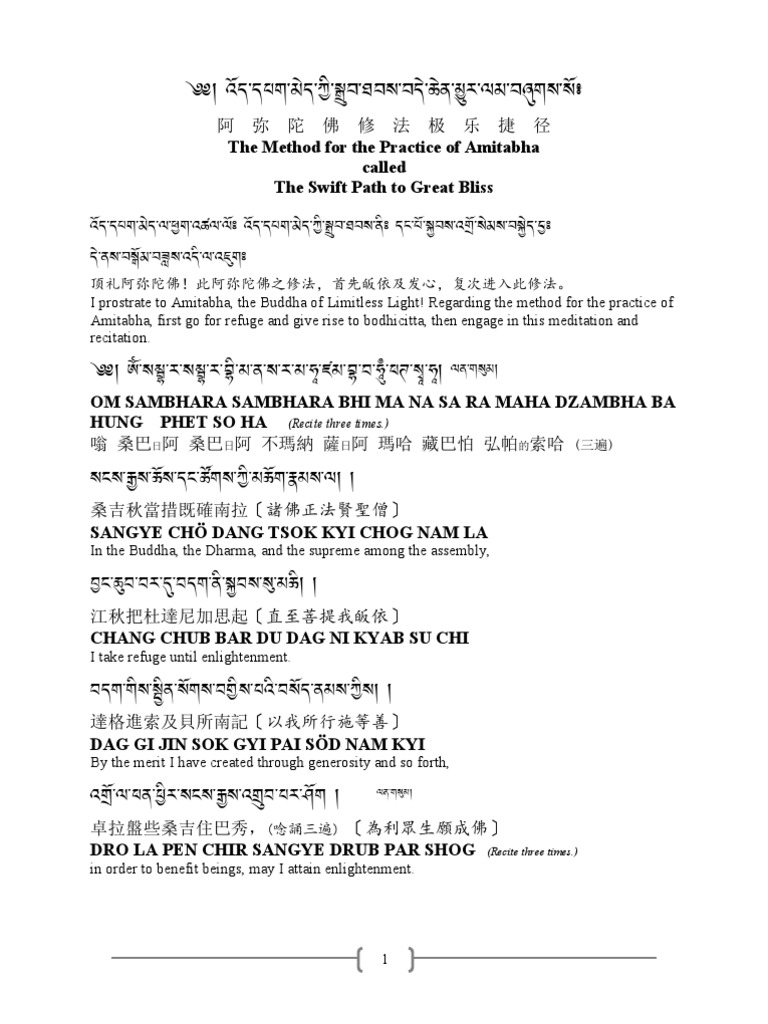 Amitabha Pdf Nondualism Religious Faiths