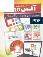MS Office 2010 PDF