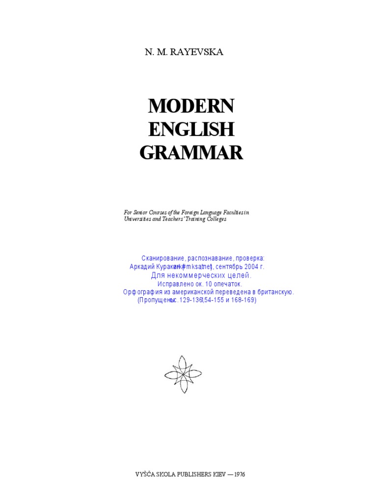 【Collection PRIVE?】Pocket Lether Grove Modern English Grammar | PDF
