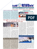 Reformation Voice News Paper February 2013