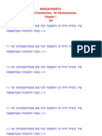 Bhagavadgita Sanskrit Commentary - Sri Sankaracharya DV