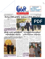 The Myawady Daily (14-3-2013)