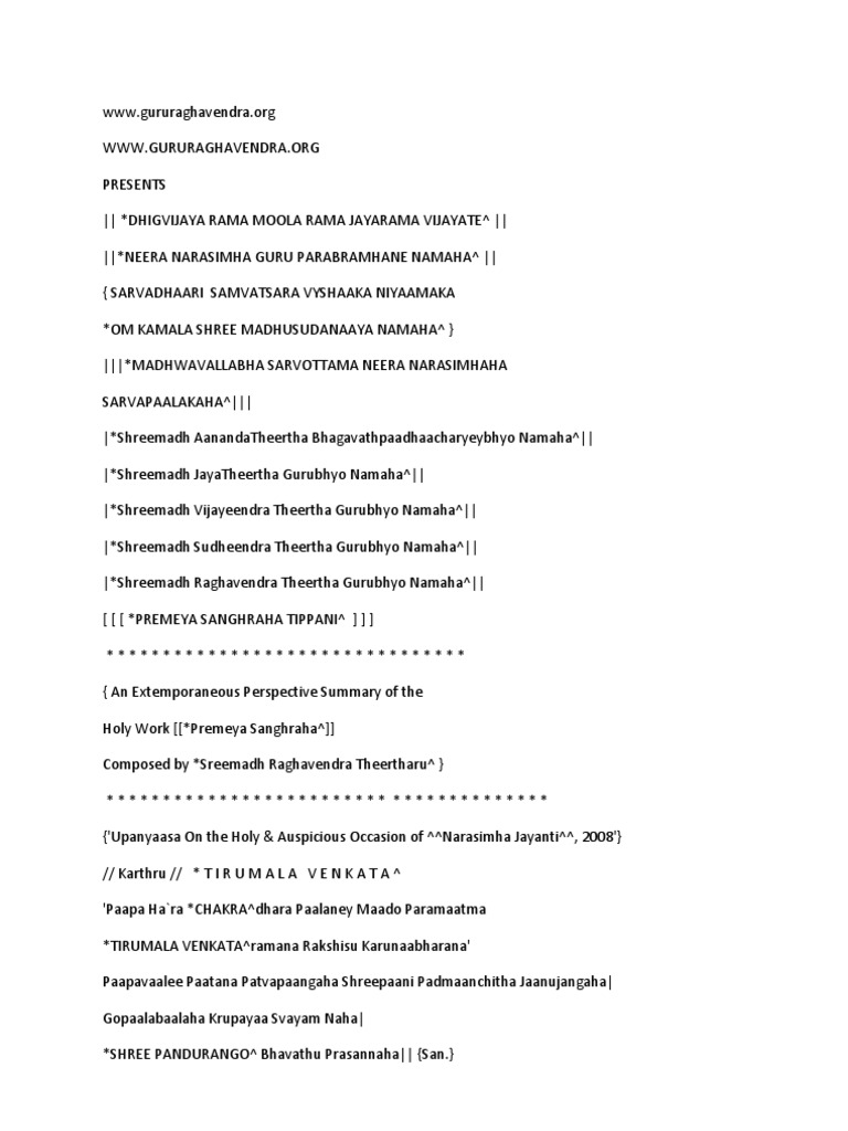 Premeya Sanghraha Tippani Summary | PDF | Dharma | Soul