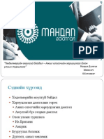 [17] Mandal General Insurance_Batkhishig