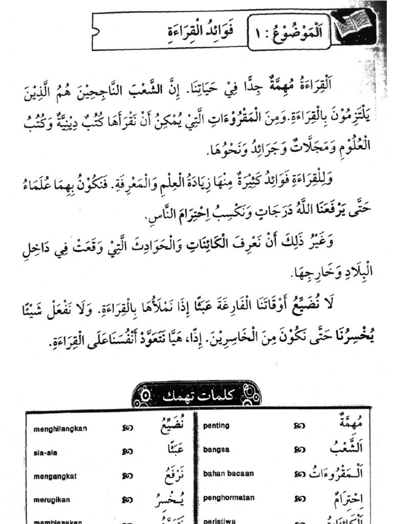 Karangan Bahasa  Arab  PMR 2012 pdf