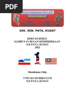 Borang Tuntutan Pertukaran_lampiran B-1_pp041995