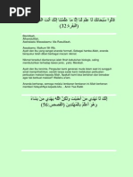 Download Proposal Nikah by Pondok Pesantren Darunnajah Cipining SN13052982 doc pdf