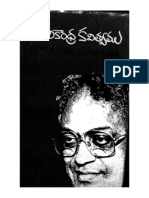 Adhunikandhra Kavitvam Sampradayalu Prayogalu