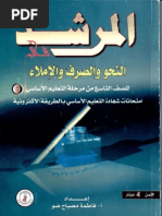 Download      by Mansur Ermila SN130669412 doc pdf