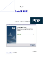 Install Shild: Setup